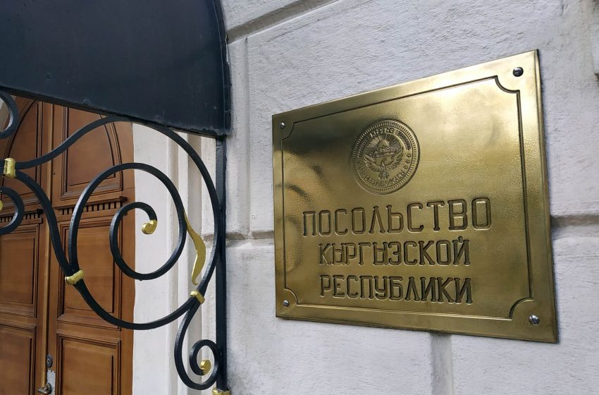  Посольство КР в РФ назвало фейком информацию о мобилизации мигрантов
