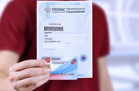 Как гражданам Кыргызстана оформить полис ОМС в России